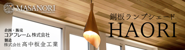 MASANORI HAORI