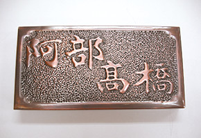☆決まりました☆鏡面ステンレス板金 トタン板金 銅板 他まとめ